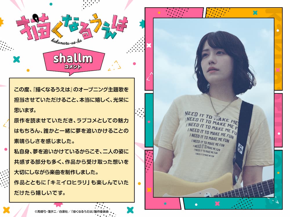 Now That We Draw Reveals Opening Song image 9